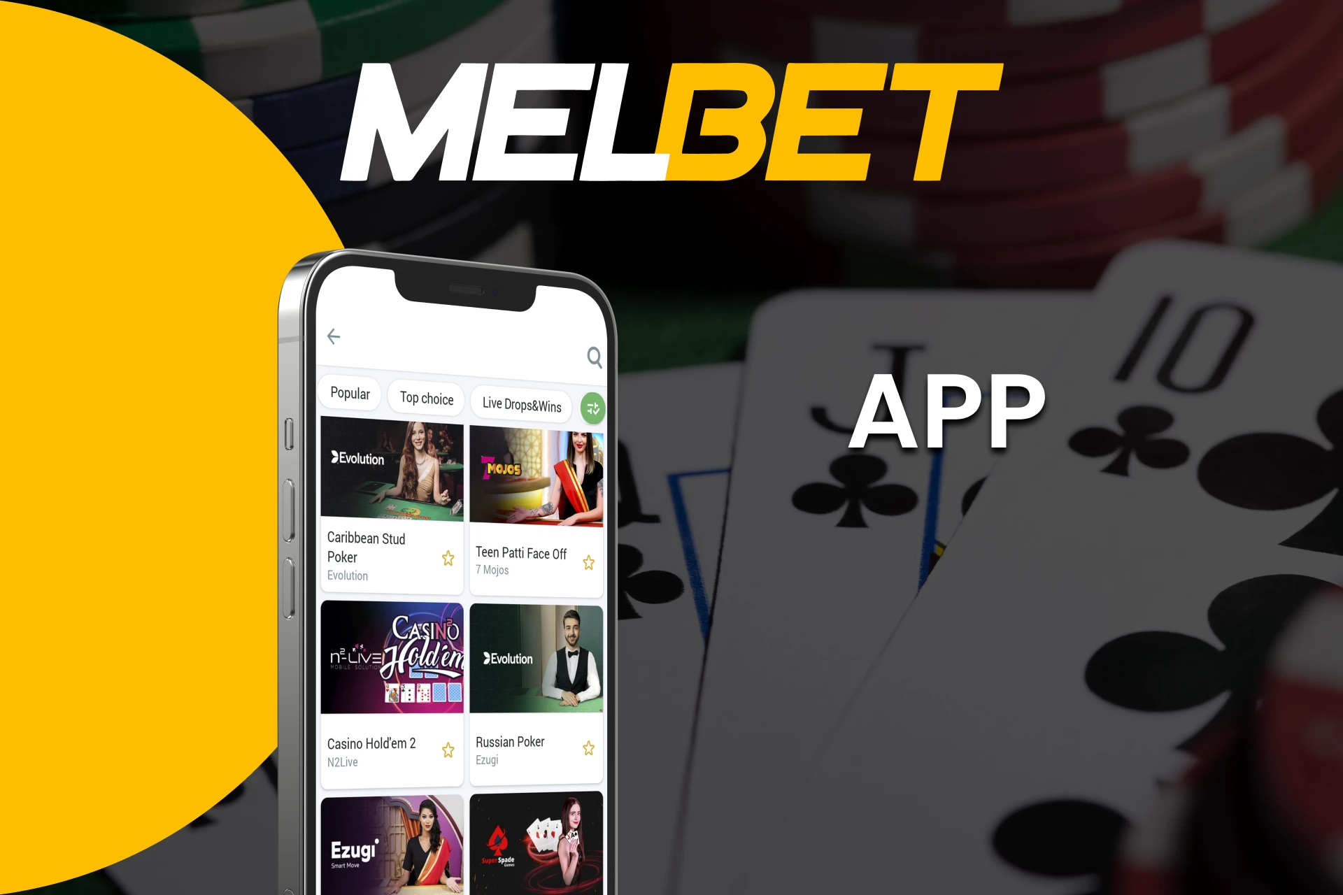Download the Melbet app to play Poker.