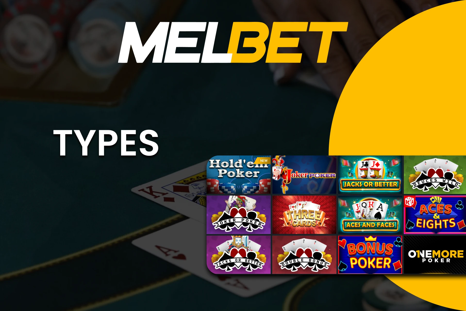 We will tell you about the types of Poker at Melbet.