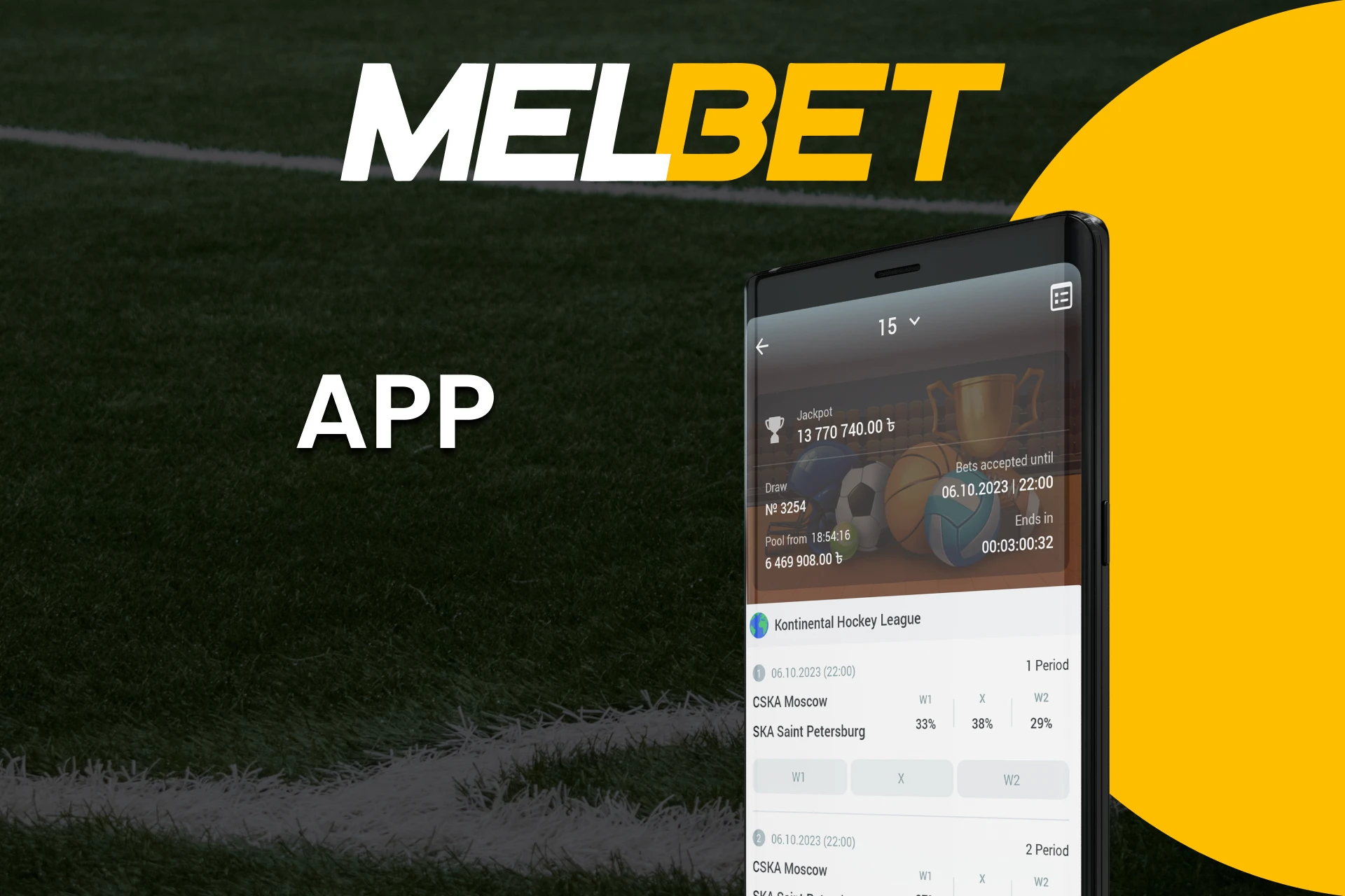 Download the Melbet app to bet on TOTO.