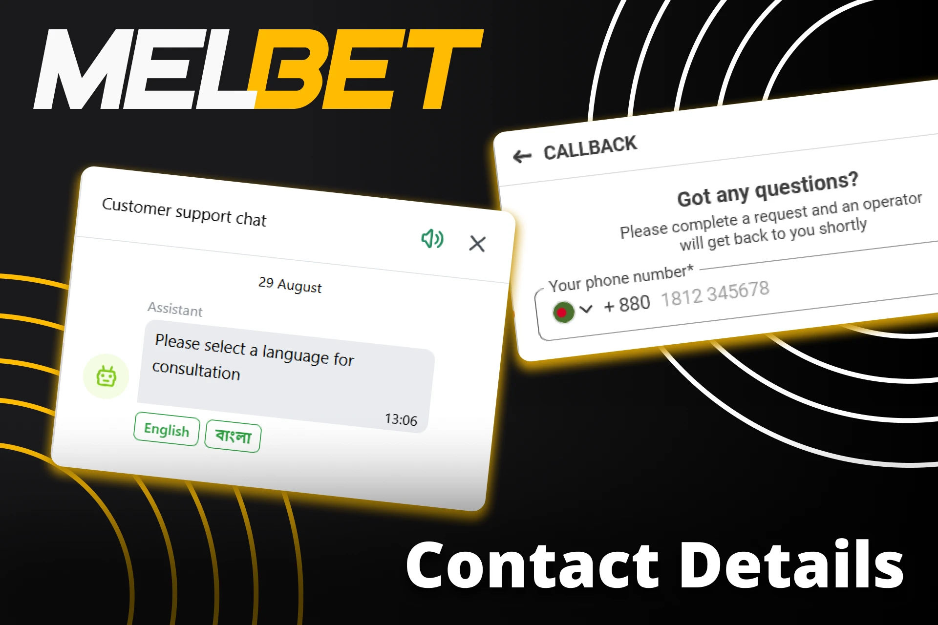 The Melbet team is always available to help you.