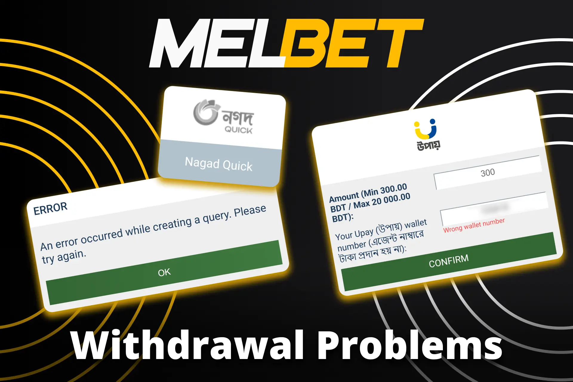 Solve common withdrawal issues through the official Melbet customer support.