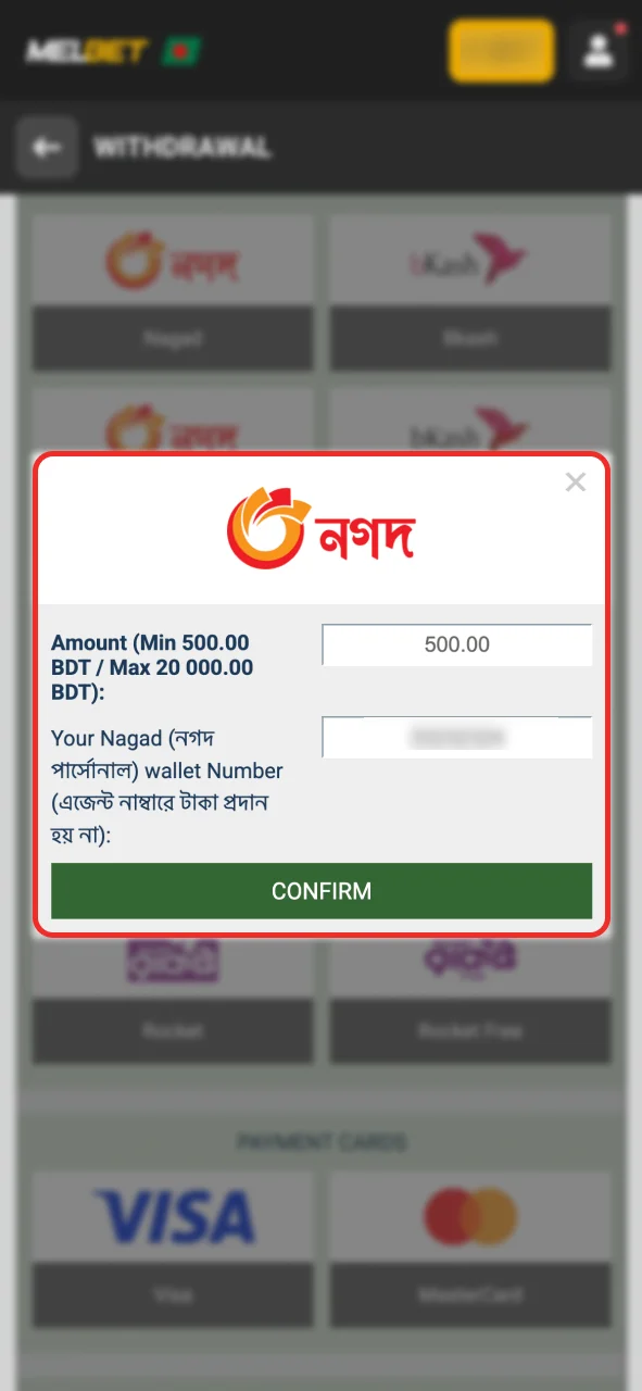 Make a deposit at Melbet in BDT.