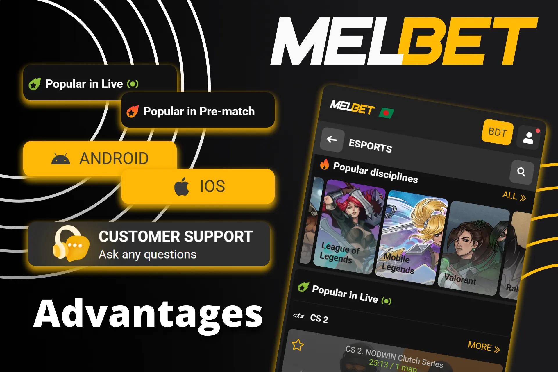 অফিসিয়াল Melbet অ্যাপে eSports ভক্তদের জন্য অনন্য সুবিধা উপভোগ করুন।