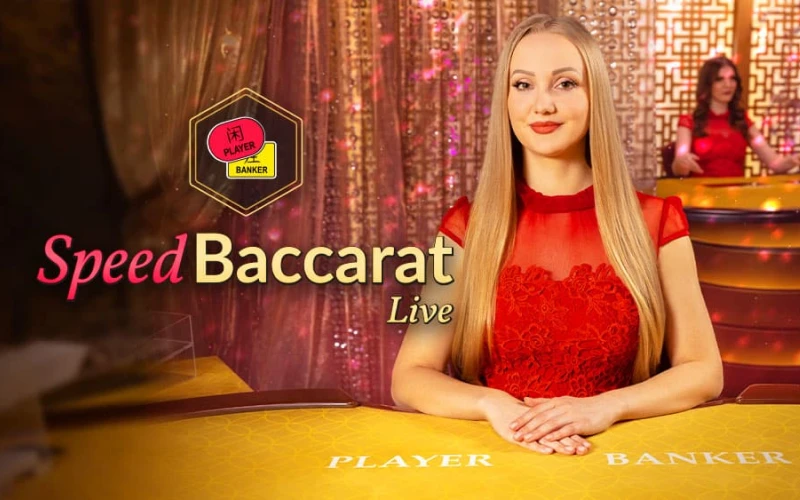 অফিসিয়াল Melbet লাইভ প্ল্যাটফর্মে Evolution Speed Baccarat খেলুন।