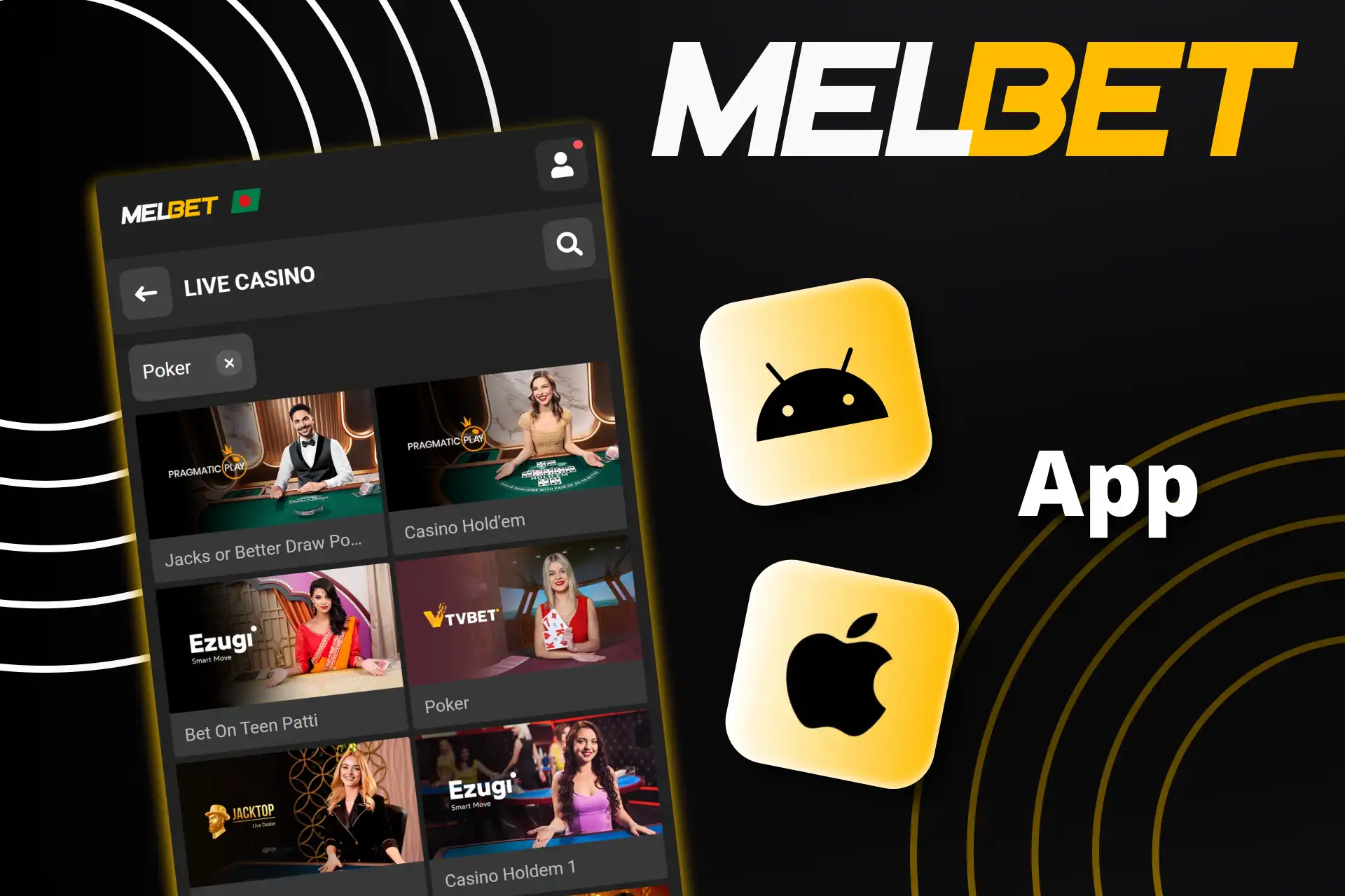 পোকার খেলার জন্য Melbet অ্যাপটি ডাউনলোড করুন।